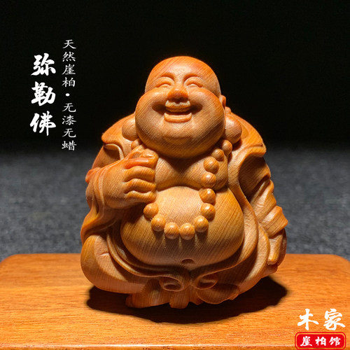 天然崖柏陈化料弥勒佛手把件