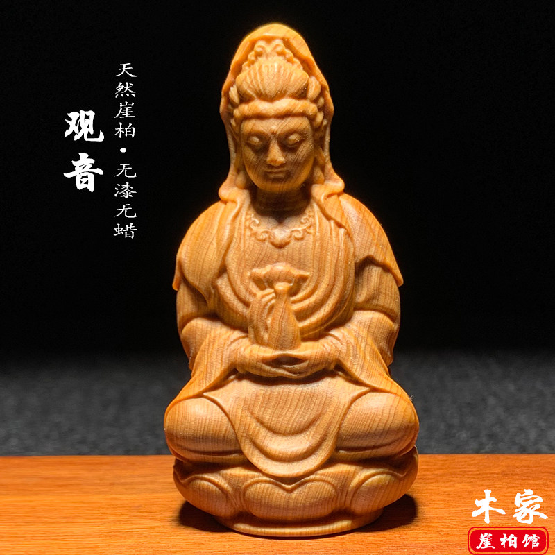 天然崖柏木雕观音菩萨手把件摆件
