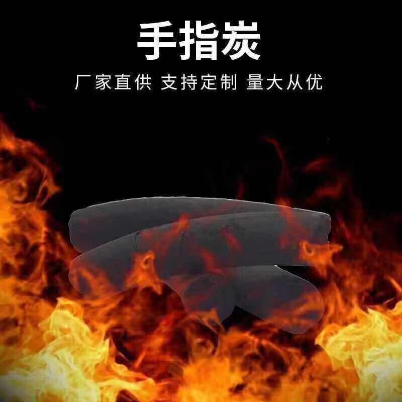 烧烤碳无烟家用果烧烤碳烤火取暖竹炭块机制环保室内户外围炉煮茶