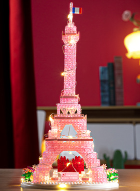 予高新品p1025兼容乐高粉色带灯埃菲尔铁塔客厅家居建筑积木摆件