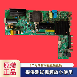 原装小米TPD.T963.PC791(N)主板型L55RA-RA L50/55MA-EA配屏 测试