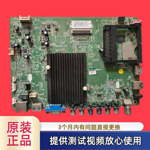 原装康佳35019010主板型LED42/50K70A/55X1200AF配屏可选测好发货