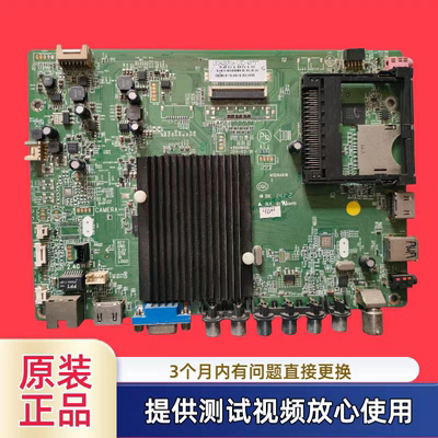 原装康佳35019010主板型LED42/50K70A/55X1200AF配屏可选测好发货