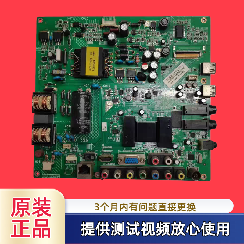 原装康佳 35017390 主板 LED39F2300NE电视   配屏72000083YT
