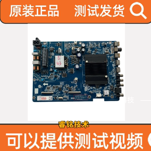 黑口 长虹55D5P/D4PS/A6H主板JUC7.820.10004874屏C550U20-E3-K测