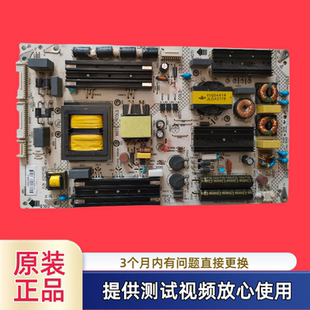 原装康佳 电源板 35021382 34014839型LED55UC2 QLED55X60U测