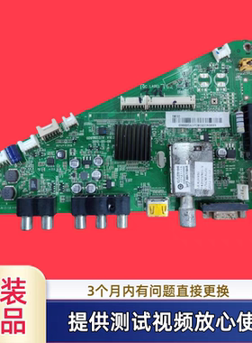 原装海尔0091802371F主板LE32A910/H300 32A950配屏可选 测试发货
