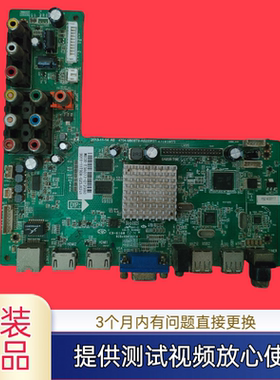 原装TCL主板4704-M608T9-A6233K01型LE48D8800配屏K480WD5测试