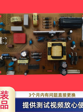 长虹电源板XR7.820.285V1.1 HSU25D-2M8 型LED39C2000/C2080测