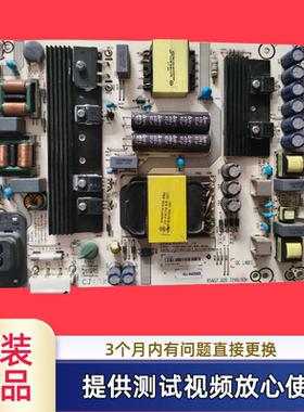 原装海信电源板RSAG7.820.7299型LED55EC6680US 60N3700UA 60N