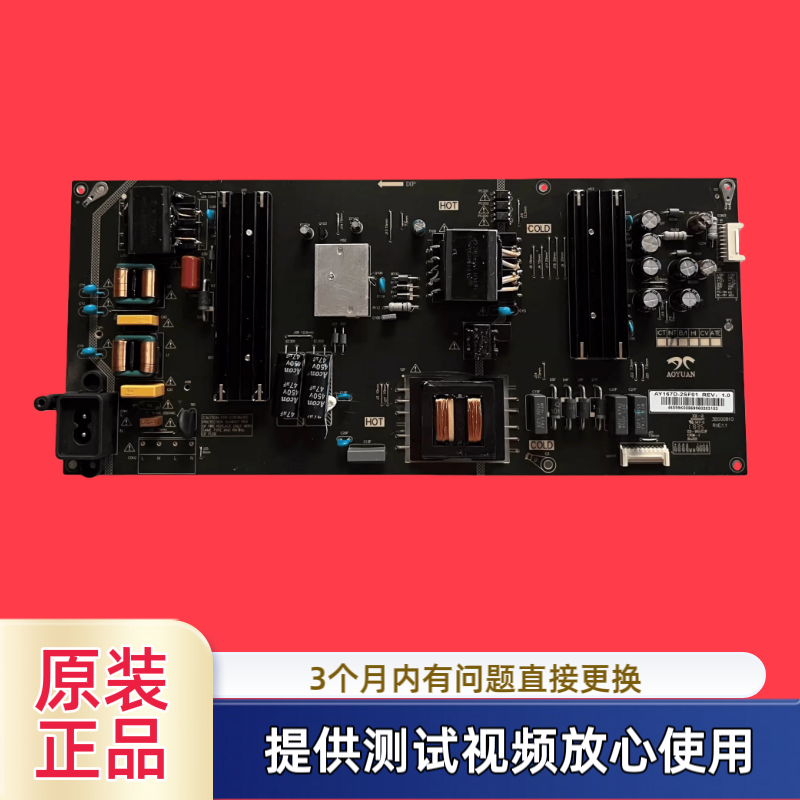 原装长虹AY167D-2SF01 3BS00810电源板型55D7P 55A8U 65D7P 65A8U