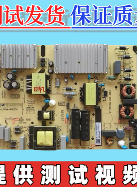 40-L171H4-PWC1CG TCL 65T7D 65D9/F9S/V690/V8-PRO/T7D电源板 测