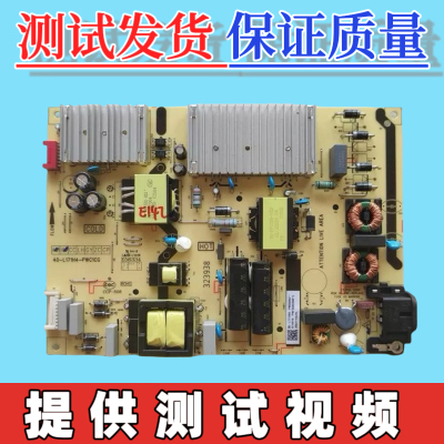 40-L171H4-PWC1CG TCL 65T7D 65D9/F9S/V690/V8-PRO/T7D电源板 测