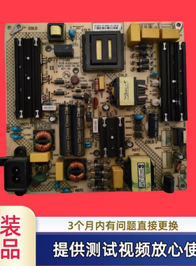原装康佳电源板34023625 35024607型LED58U5 LED55F1 LED55D8测