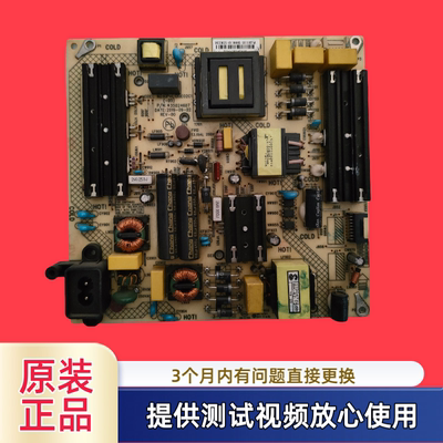 原装康佳电源板34023625 35024607型LED58U5 LED55F1 LED55D8测