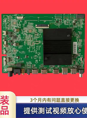 原装康佳35025527主板型号85C2/85E8-PRO配屏72003779YT 实图发货
