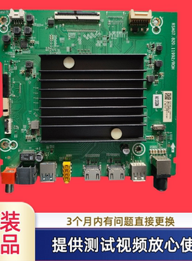 海信主板RSAG7.820.11992 型号75E3F 75V1F-S配屏HD750Y1U42-TOLA