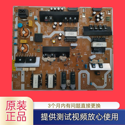 原装三星电源板BN44-01052A L65S8NA-THS型QA65Q80TAJXXZ测
