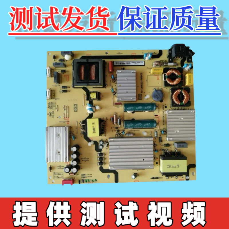 40-LM9D22-PWB1CG TCL L55P1/A980-CUD D55A9C B55A81S-CUD电源板