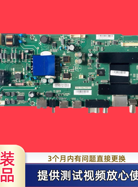 原装TPD.T962.PB731海尔40A6/LE40AL88D88/K81/32AL88A71/F51主板