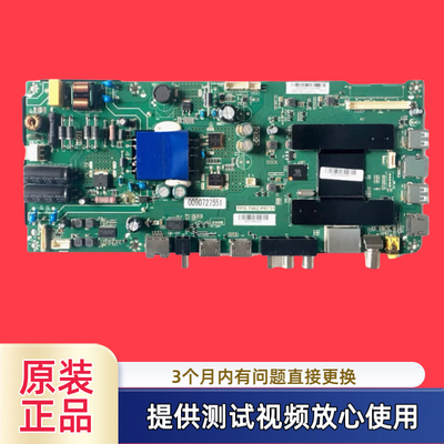 原装TPD.T962.PB731海尔40A6/LE40AL88D88/K81/32AL88A71/F51主板