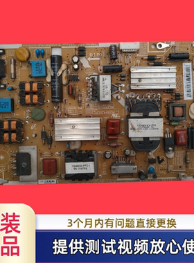 原装三星电源板BN44-00473A/B PSLF121A03S型UA40D5000PR/40D5003