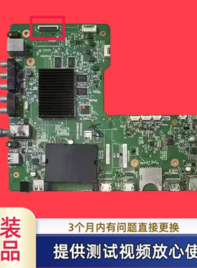 原装夏普QPWBXG441WJZZ主板型LCD-52/60/70UE20A主板SR29A4634X