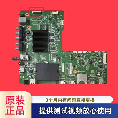 原装夏普QPWBXG441WJZZ主板型LCD-52/60/70UE20A主板SR29A4634X