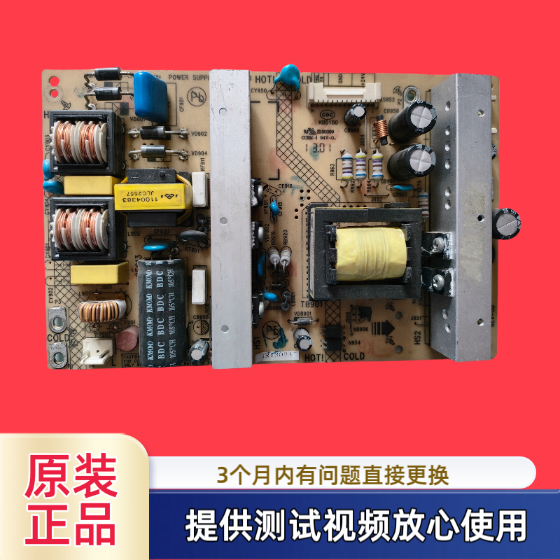 原装康佳电源板34008276 35016963型LED42M3500PDE 42E350PDE测