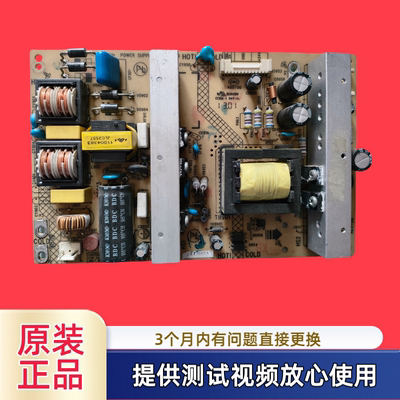 原装康佳电源板34008276 35016963型LED42M3500PDE 42E350PDE测