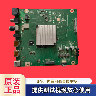 原装华为主板IT1DESCM VER.C RF HF型 HD55DESYHD /65DESY屏可选