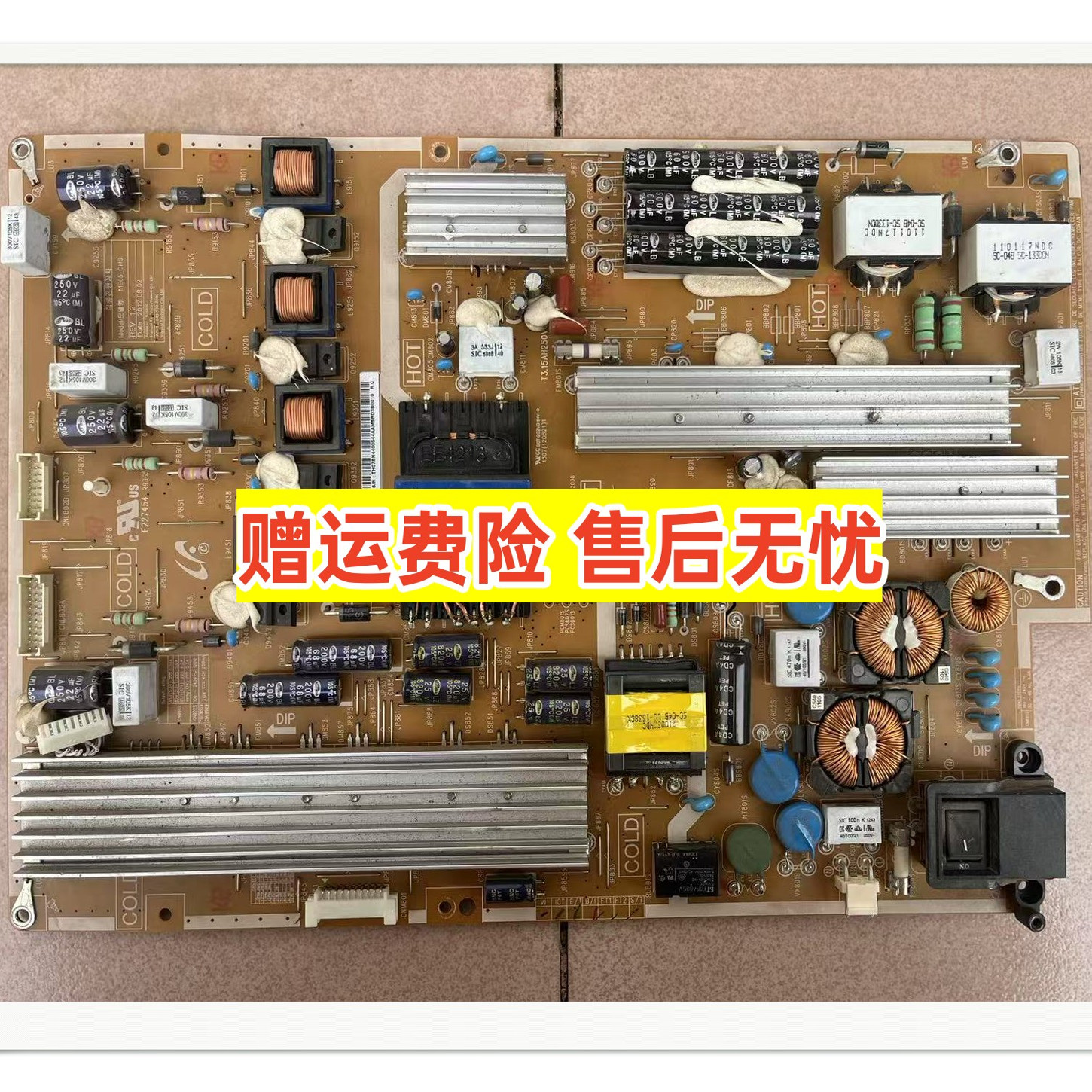 原装拆机三星电视机电源板 ME65-CHS REV:1.2 测好发货 实物图