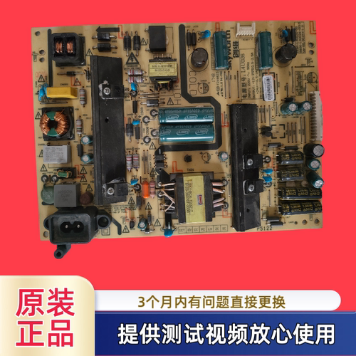 原装创维电源板168P-L4U026-00 5800-L4U026-0010型43X5 43E366W