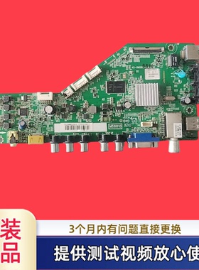 原装40-0MS881-MAB2HG乐华LE42M12 42H130主板屏LVF420CM0T测好发