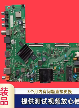原装海信RSAG7.820.9796主板型43A3F 43E2F 43H3F 配屏HD425Y1F71