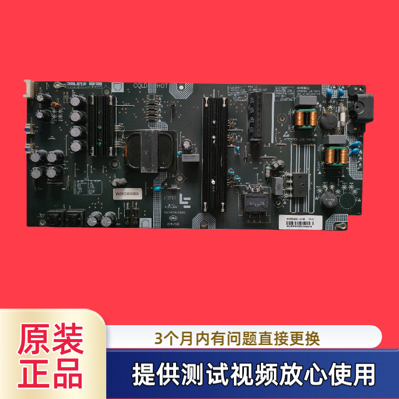 原装乐视电源板 SHG5002A-215E 25-DB5033-X2P型D504FCNN测试