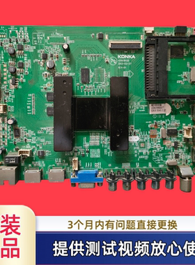 原装康佳主板35018120型LED42X9600UF/47X8100/40X9000VF屏V420D