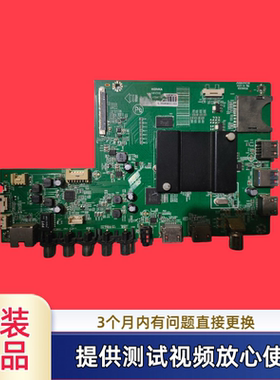 康佳主板35021197型LED49/65E9200U/50588U/43G/A55U 配屏可选