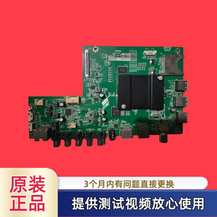 康佳主板35021197型LED49/65E9200U/50588U/43G/A55U 配屏可选