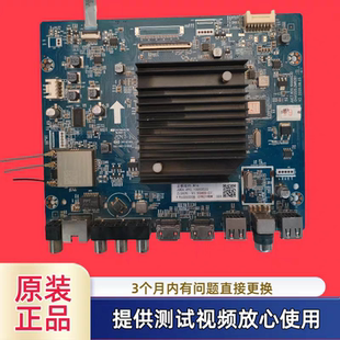 原装长虹JUC7.820.10000030主板型6507S/5507S配屏可选 实图发货