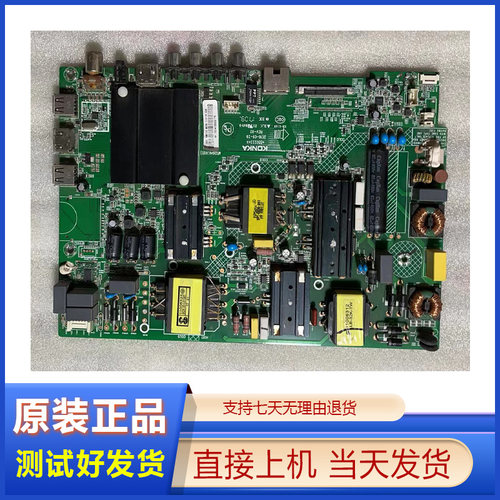 35022344电视主板康佳