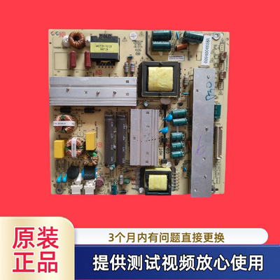海尔电源板TV4205-ZC02-01型48K5 LD48U3300 LED48F3000W注意背光