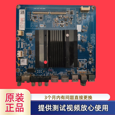原装长虹主板 JUC7.820.00261781 型65D5H屏C650U19-E13-H