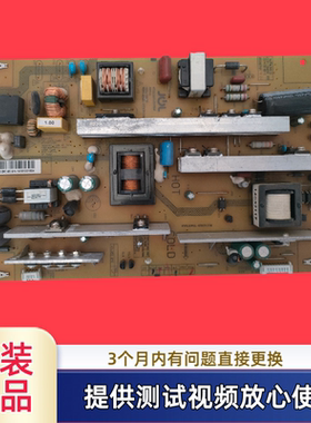 原装长虹LED55C2000I电源板JCL35D-2MC 47131.230.0.0110302测