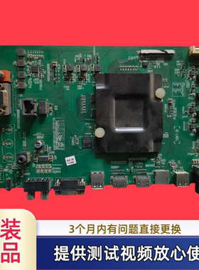 原装海信LED43H268U/212792主板RSAG7.820.7494配屏HD426K3U22测