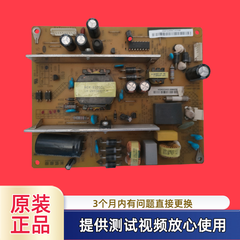 原装长虹电源板 XR7.820.219V1.3 HSS35D-4M9型LED42B1000C测