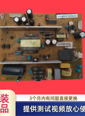 原装长虹电源板 XR7.820.219V1.3 HSS35D-4M9型LED42B1000C测