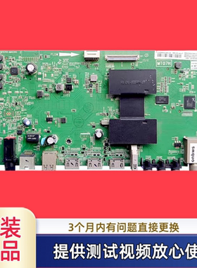 TCL主板 40-MT0701-MAD2HG 型  L55H8800A/H8800A-CF屏LVF550SDIL
