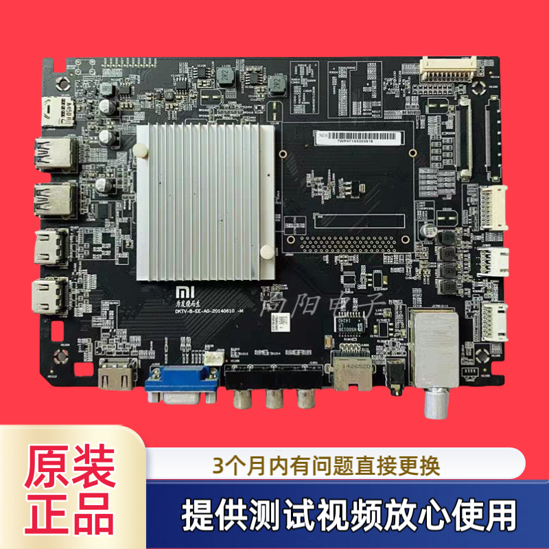 原装小米 L49M2-AA主板DKTV-B-EE-AF-20140424一M屏Z490M1001A