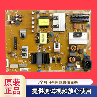 原装飞利浦715G6985-P01-000-002R电源板  型 BDM4065UC 电源板